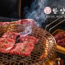 한양화로 이미지