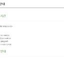 크린토피아코인워시평택 이미지