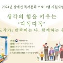 두빛나래어린이도서관 이미지