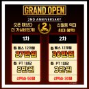 [서울/양천구] 양천구 헬스장 추천! 채광 맛집 '바디앤짐' 헬스&amp;PT 신월1호점 운동 후기