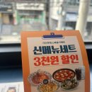롤링파스타가평점 이미지