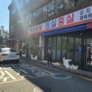 청실홍실 이미지