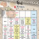 엄마맘반찬 이미지