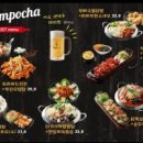 가미포차 이미지