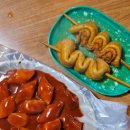 경기도 수원시 팔달구 인계로 292 이미지