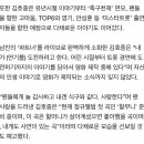 김호중 “연기 도전, 어린 시절→트롯 경연 도전기 영화 제작 중” [MK★TV뷰] 이미지