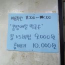미향해장국표선점