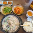 군자로 이미지