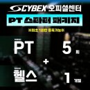 에이스짐 네이버블로그
