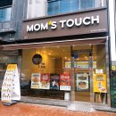 맘스터치 초곡점 이미지