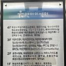 유앤아이센터 3층 이미지