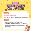 추가푸드 이미지