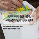 조은평생교육원 | 💛 사회복지사 실습 5일차 후기｜요양원 실습생의 진짜 하루 (배론 평생교육원 수강중)