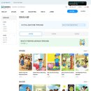 주식회사열화상시스템 | 직장인 초보 일대일 영어 회화 민트영어 화상 전화 수업으로 부담 없이 영어 공부 시작한 후기