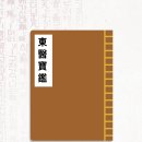 산성바른한의원 이미지