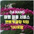 푸른카서비스 티스토리