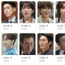 구르미상사 | 프로보노 tvN 드라마 | 출연진·등장인물·인물관계도·줄거리·몇회차 (정경호·소주연)