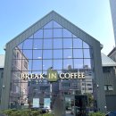 브레이크인커피 기장점 이미지