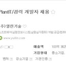 (주) 열린기술 이미지