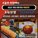 천지막창 이미지