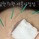 이림한의원 이미지