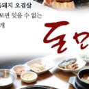 돈모닝 이미지
