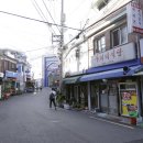 우사단로 공방길 타임아웃 코리아