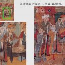 감로도 이미지