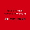 하나더세탁소 이미지