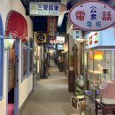 개구리게임장 | 혼자 떠난 유후인 여행 | 쇼와시대 레트로 박물관 유후인 쇼와칸, 옛날문구점 • 포토스팟