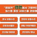 영남카정비 이미지