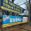 진천 아카데미 당구클럽 이미지