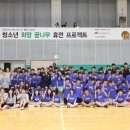 휴먼프로젝트 이미지