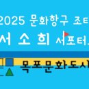유달미술관 이미지