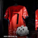 국대 유니폼 한글날 기념 한글 마킹 유니폼 발매 이미지