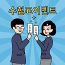 힐링포인트짐 운양점 이미지
