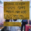 러브인더부산 남포당 이미지