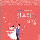 피어리대구결혼정보회사 이미지