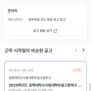 인평자동차고등학교 이미지