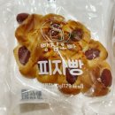 금곡어린이집 | 저당식빵 출시! 건강하게 즐기는 빵집오빠 수원금곡점