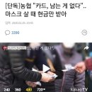 내면농업협동조합 하나로마트 이미지