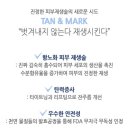 우리들의피부과의원 이미지