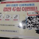 글라스스토리안경콘텍트