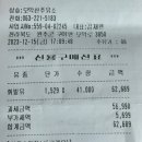 모악산주유소 이미지