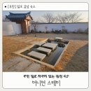 어니언 스테이 | 무안 일로 감성 자쿠지 숙소 어니언 스테이 내돈내산 솔직후기