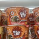 GS25청양읍내점 | 맵탱 청양고추대파라면 gs25컵라면 추천 내돈내산 솔직후기