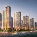 시흥6차푸르지오1단지 이미지