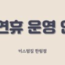 커스텀짐한림점 이미지