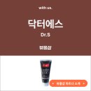 에스미용재료