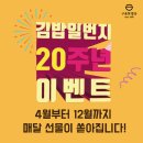 세탁일번지 이미지